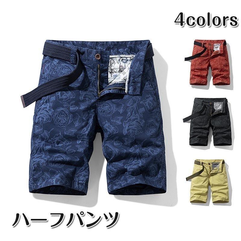おしゃれ ゴルフウェア メンズ パンツ ゴルフパンツ ハーフパンツ 花柄 ショートパンツ チノパン コットンパンツ ボトムス かっこいい 夏 Whitesforracialequity Org