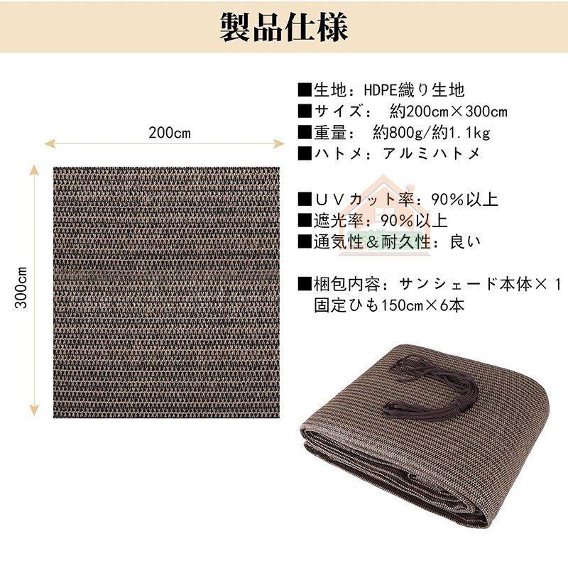 新作モデル 日よけシェードベランダ目隠しバルコニーシェード遮熱断熱バルコニー ベランダ ガーデン 庭用高い耐久性通気性取付簡単結束バンド付属 23 Academydosaber Com