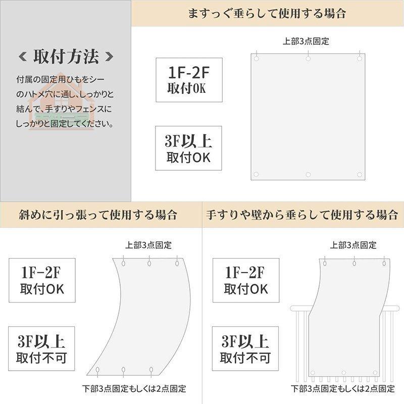 新作モデル 日よけシェードベランダ目隠しバルコニーシェード遮熱断熱バルコニー ベランダ ガーデン 庭用高い耐久性通気性取付簡単結束バンド付属 23 Academydosaber Com