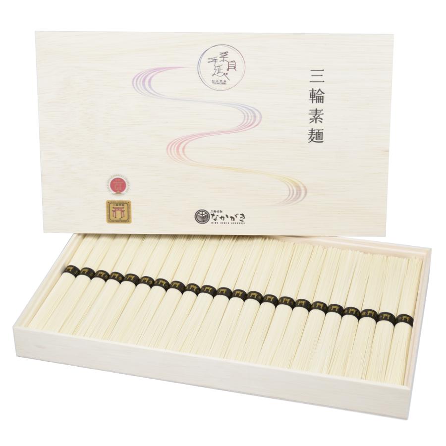 そうめん 三輪素麺 誉 みわそうめんほまれ 1,200g(50g×24束) お中元 お歳暮 贈り物に お取り寄せグルメ 送料無料 N-30 :N-30:三輪そうめん・手延べ中垣製麺所 - 通販 - Yahoo!ショッピング そうめん 三輪素麺 誉 みわそうめんほまれ 1,200g(50g×24束) お中元 お歳暮 贈り物に お取り寄せグルメ 送料無料 N-30 :N-30:三輪そうめん・手延べ中垣製麺所 - 通販 - Yahoo!ショッピング