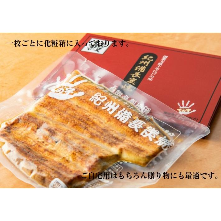 うなぎ 鰻 国産 プレゼント 蒲焼 紀州備長炭焼 120g×2セット ての字 化粧箱入り 手焼き | ブランド登録なし | 01