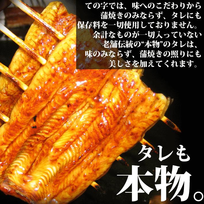 ての字 うなぎ 特製タレ 自家製 保存料不使用 100ml 新価格 | ての字 | 02