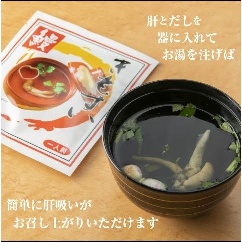 ての字 うなぎ ギフト プレゼント 肝吸い 自家製 1人前 新価格 | ての字 | 01