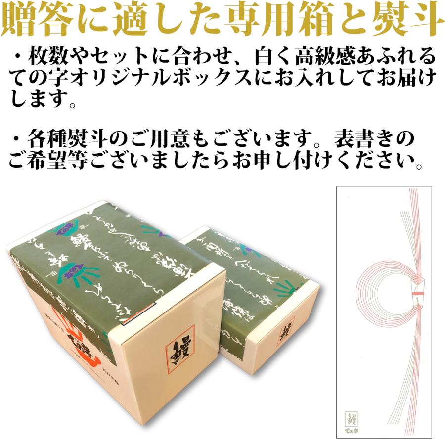 うなぎ 鰻 国産 プレゼント ギフト 蒲焼 紀州備長炭焼 120g×3セット ての字 化粧箱入り 手焼き｜tenoji｜05