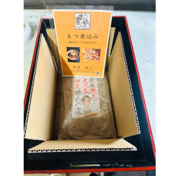 もつ煮 1kg(500g×2袋) 割烹天八 自家製 国産 クール冷凍 モツ煮 もつ