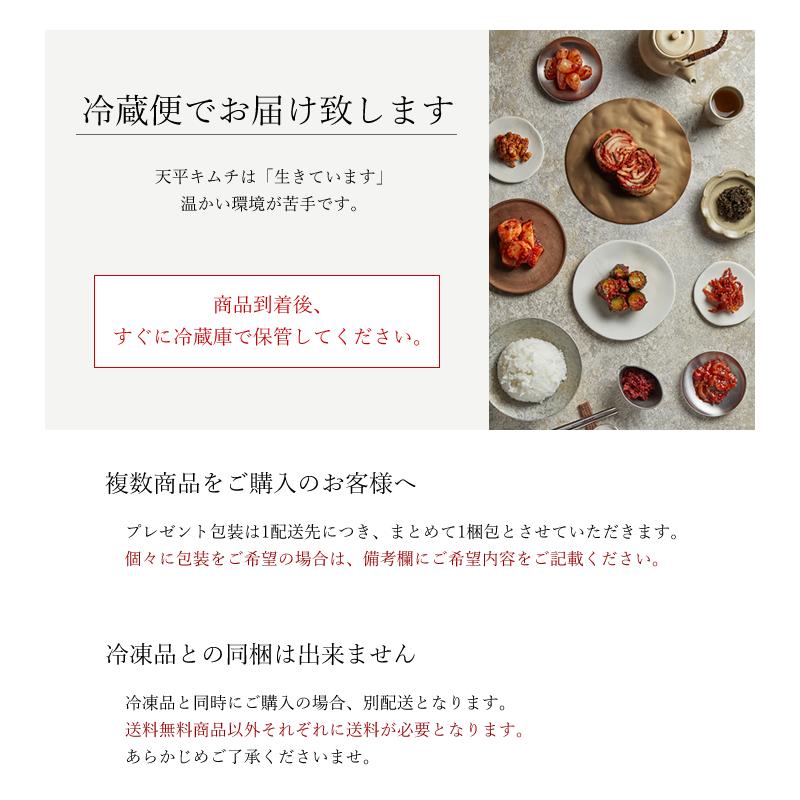 白菜キムチ 1.5kg (500g×3袋) モンドセレクション金賞 キムチ お漬物