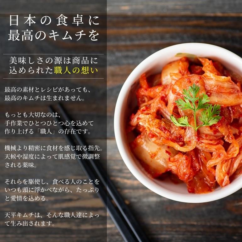 白菜キムチ 1kg 500g 2袋 キムチ お漬物 国産 お取り寄せ ギフト ご飯のお供 韓国 唐辛子 キムチ鍋 株漬け 手塗り ポギキムチ Kimuchi 16 天平キムチyahoo ショップ 通販 Yahoo ショッピング
