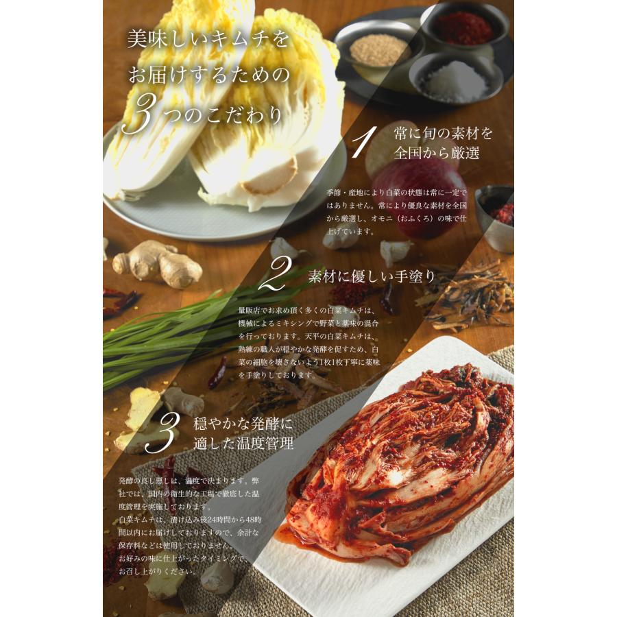 キムチ４種セット (白菜・大根・胡瓜・らっきょう) キムチ 発酵食品 乳酸 手作り ギフト 催事 天平キムチ｜tenpeikimuchi｜06