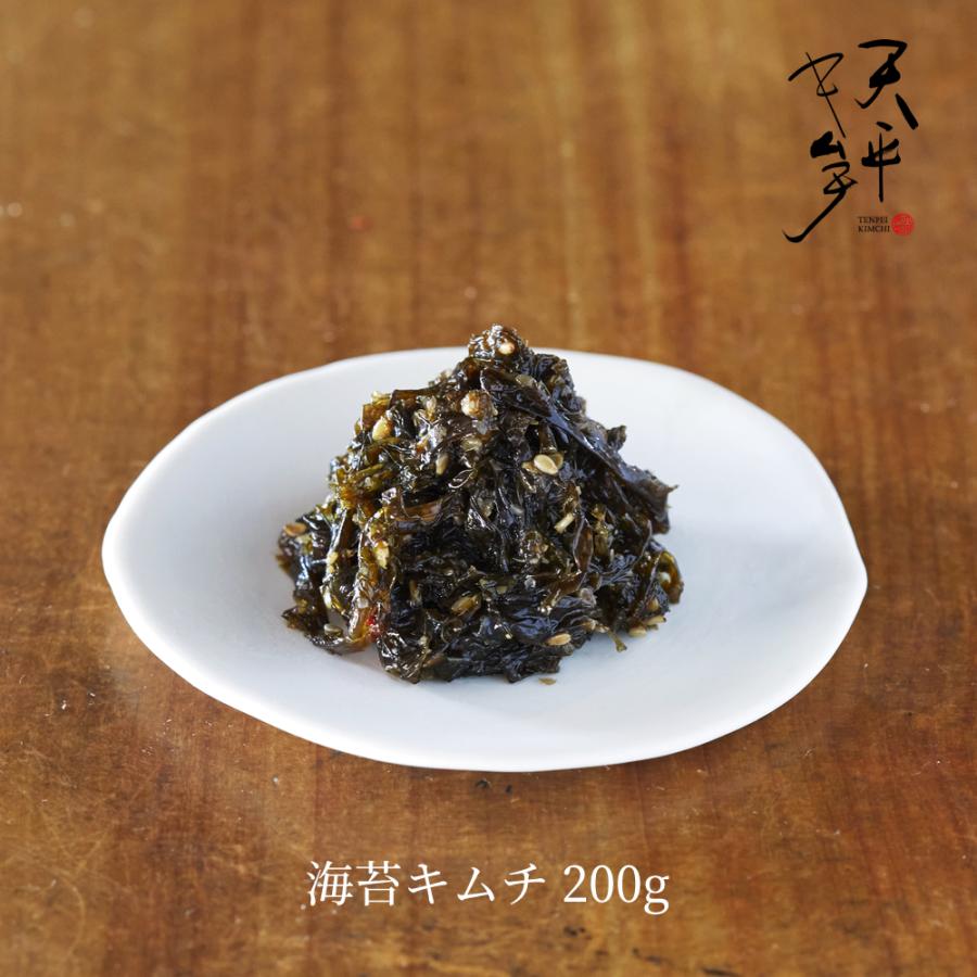 海苔キムチ 200g《冷蔵》 のり キムチ 韓国海苔 安心安全の国内製造 天平キムチ（Yahoo!・天平キムチYahoo!ショップ）