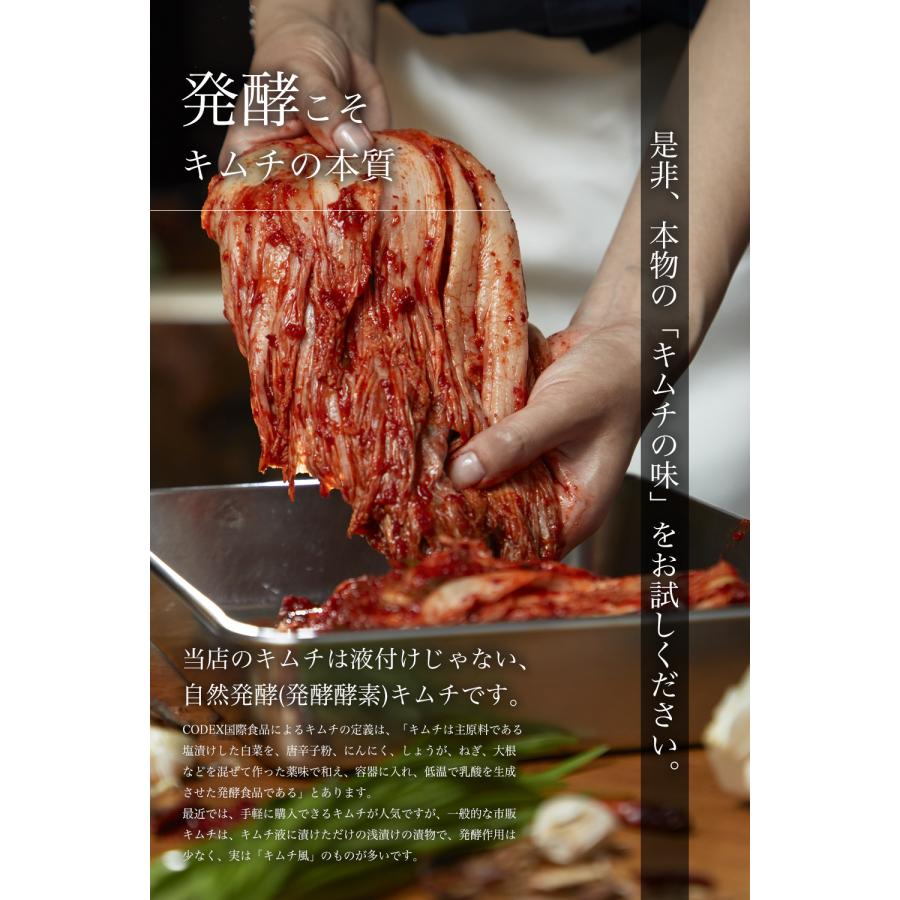 チャンジャ 300g キムチ お漬物 お取り寄せ ギフト 贈り物 お酒のお供