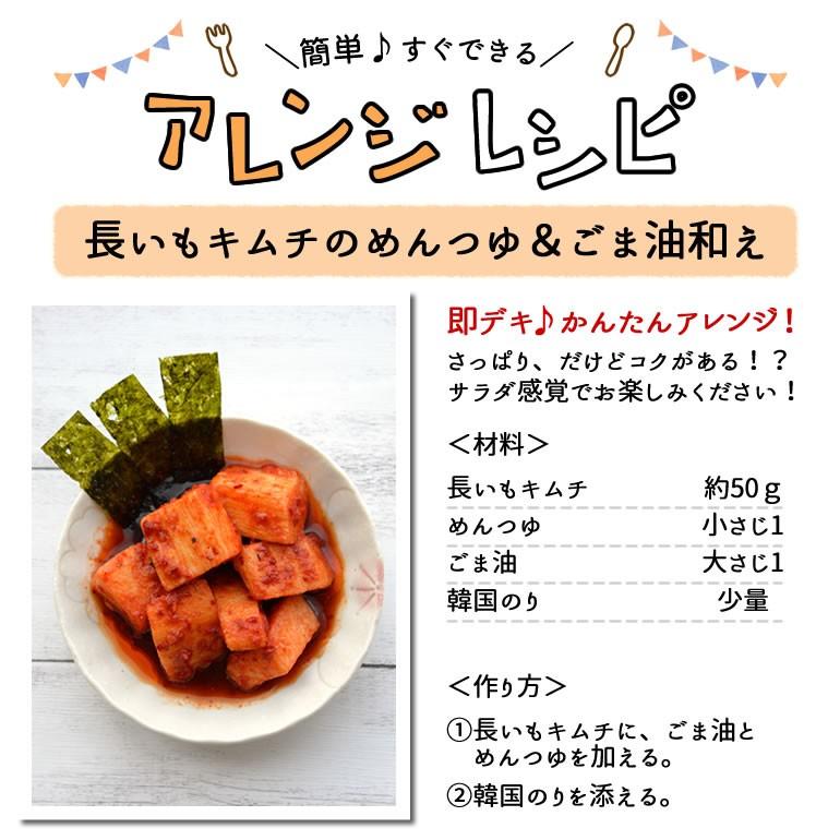 61 以上節約 長いもキムチ 1 5kg 500g 3袋 大口割引 キムチ お漬物 お取り寄せ 贈り物 ギフト 韓国 キムチサラダ 野菜キムチ キムチでやせる 天平キムチ Wantannas Go Id