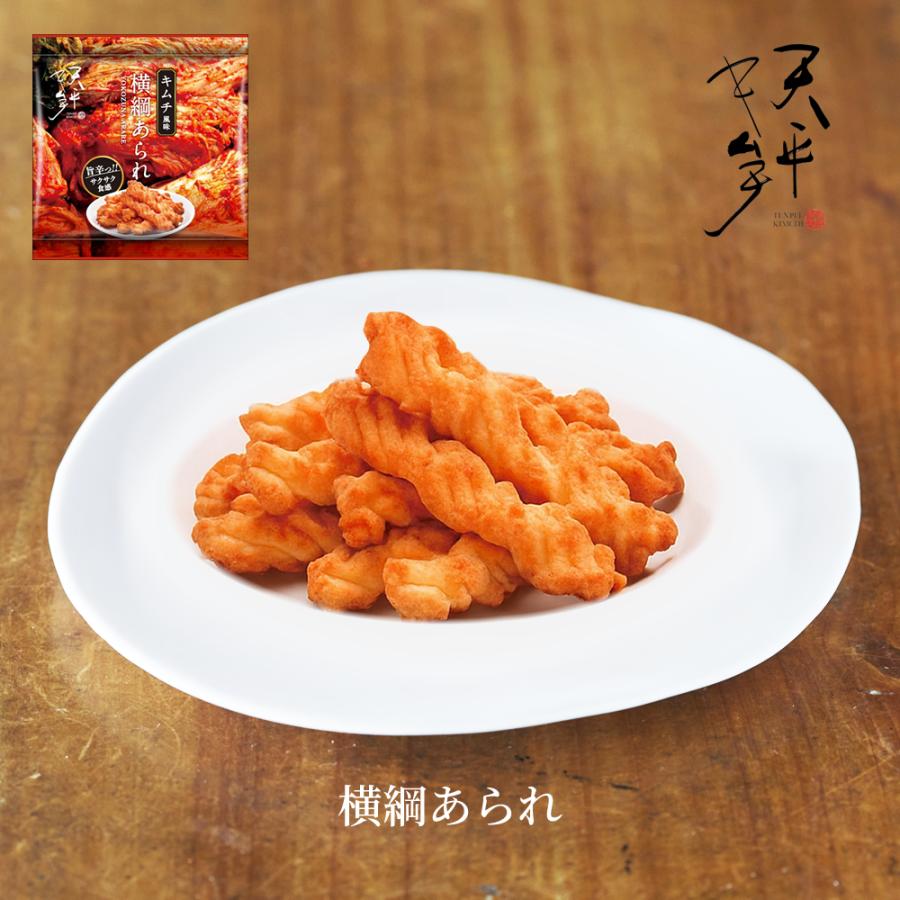 天狗の横綱あられ キムチ風味 常温 天狗製菓 キムチ オリジナル 冷蔵