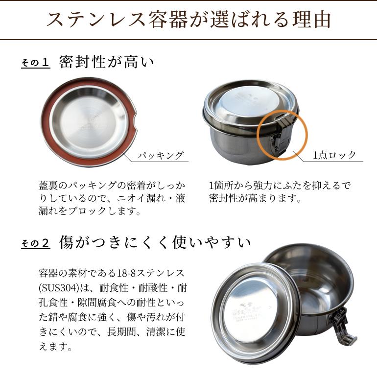 ステンレス製 キムチ保存容器 小サイズ 錆びない 丈夫 丸型 ステンレス製 キムチ保存容器 小サイズ 錆びない 丈夫 丸型