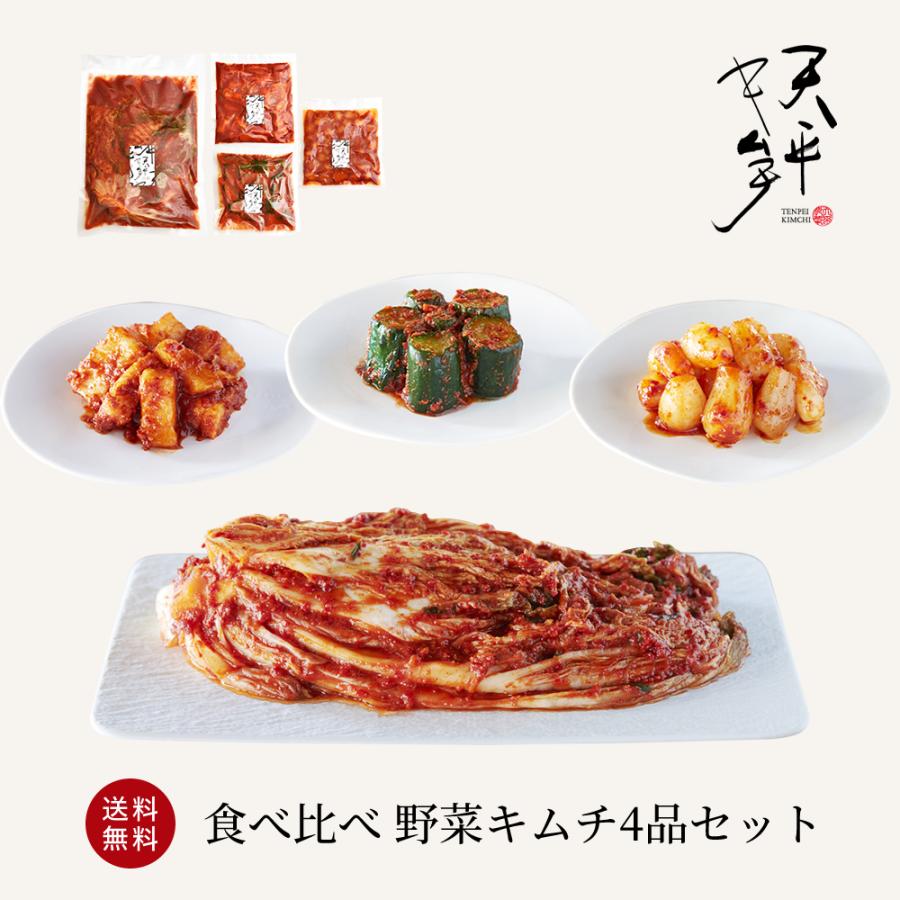 予約専用】白菜キムチ 株漬けキムチ 辛さ控え JOAYOキムチ 冷蔵配送