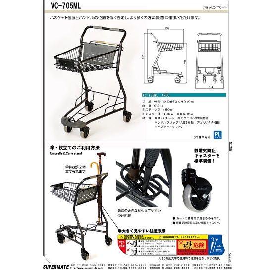 ショッピングカート スムーズな動きを持続する耐久性に優れた樹脂キャスター A 002 3 ショッピングカート 買い物カート 業務用 買い物かご用 シルバーカート Vc 705ｍｌ ポイント５倍絶対お得 通販 Yahoo ショッピング