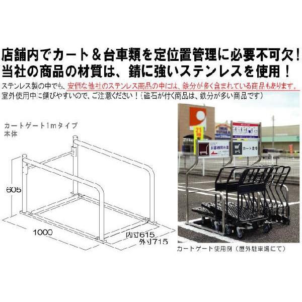 スーパーメイト カートゲート本体 1.0mタイプ / 横幅内寸615mm