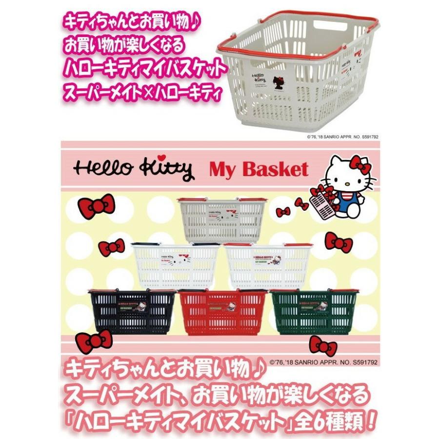 ハローキティマイバスケット ３個 33ｌ ナチュラルホワイト取手レッド 買い物かご 買い物カゴ バスケット エコバッグ おしゃれ レジカゴ Hk 001 02 Tenpojuki Com 通販 Yahoo ショッピング