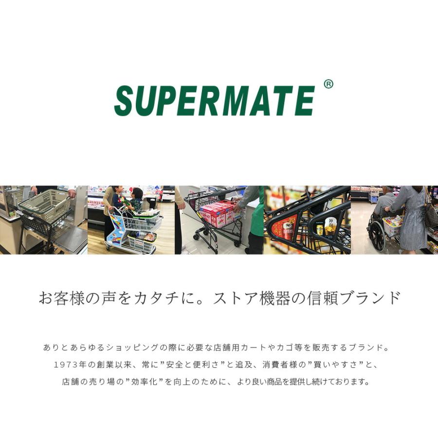 スーパーメイト キッズステップカートSC-401ST(1130051800070