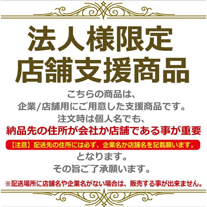 【送料込激安】ショッピングカート5台セット　スーパーメイト 管理No.2 送料込激安】ショッピングカート5台セット スーパーメイト 管理