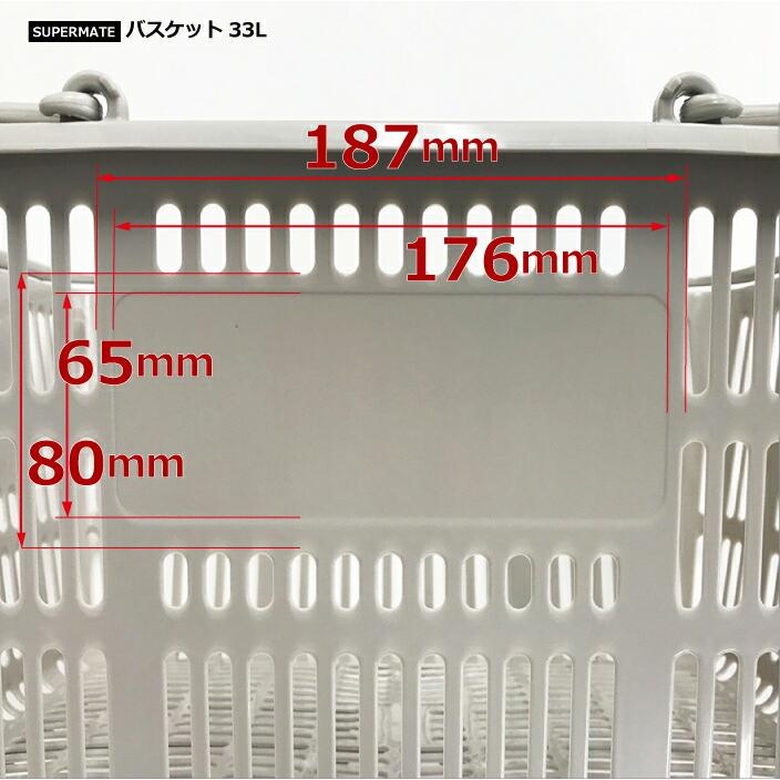 スーパーメイト 買い物かご 33L/Pレッド(1110010100020) 50個 スーパーメイト 買い物かご 33L/Pレッド(1110010100020) 50個