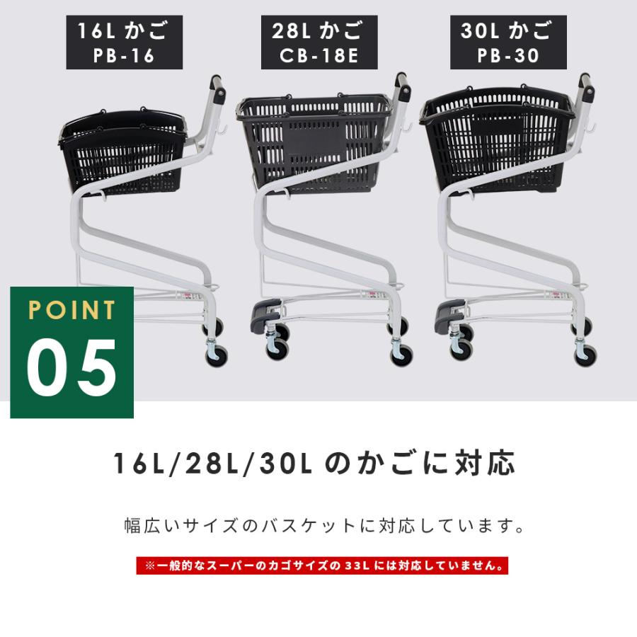 スーパーメイト コンビニエントカートSS-10S(1130033100030 スーパーメイト コンビニエントカートSS-10S(1130033100030