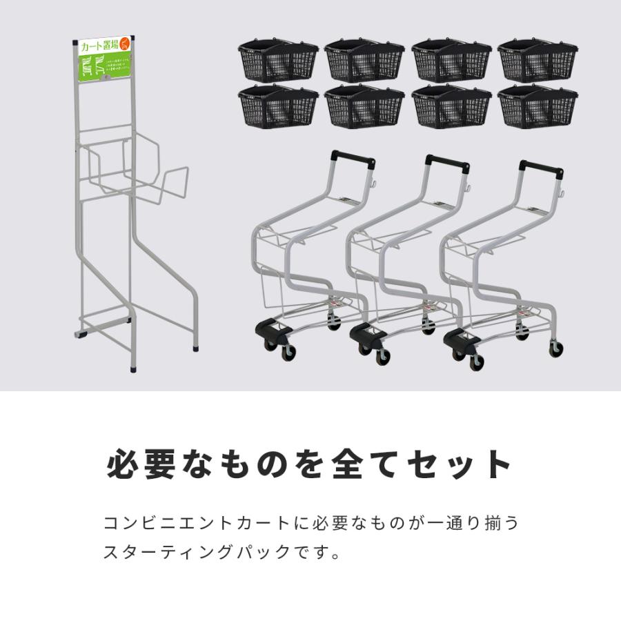 金属製ショッピングカート　3台セット 大和産業 カートロックキー付き大型ショッピングカート PV312Eー