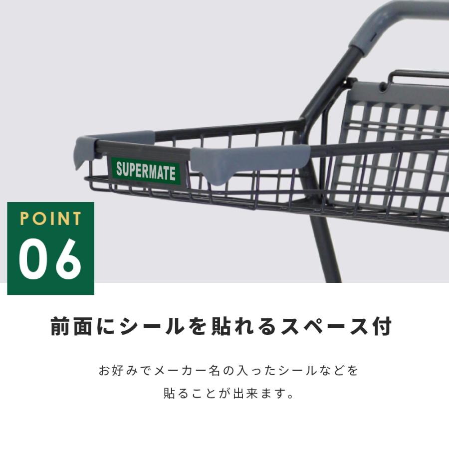 こちらは専用商品です スーパーメイト セービングカート 3台セット SV-01B