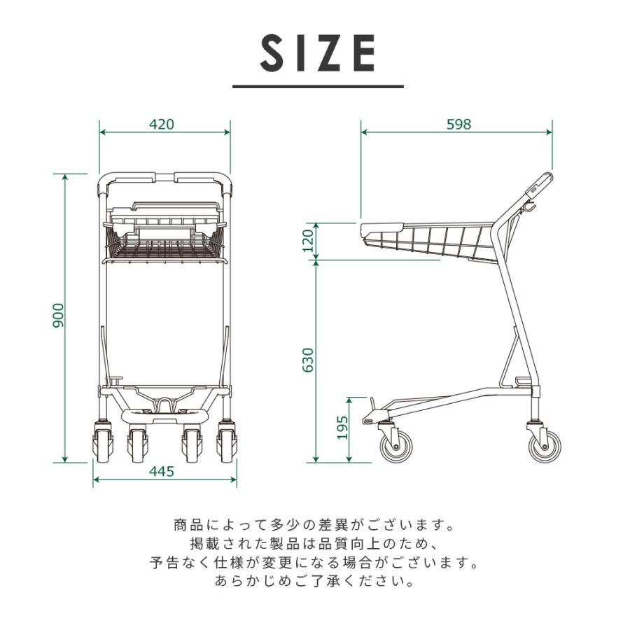 スーパーメイト セービングカート SV-01B(1130034700030 スーパーメイト セービングカート SV-01B(1130034700030