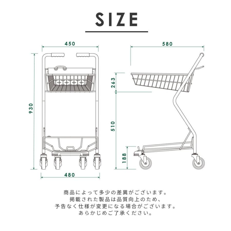 スーパーメイト ショッピングカート VC-705M(1130030300150) メッシュ