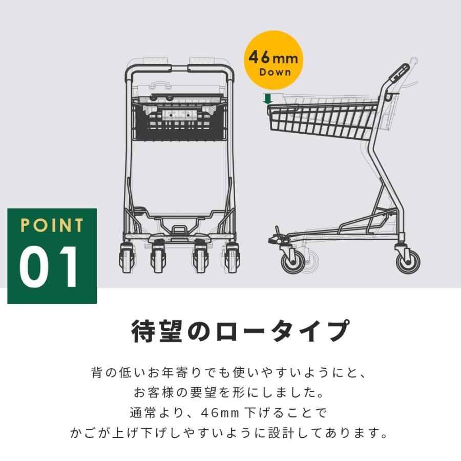 スーパーメイト ショッピングカート VC-705ML(1130032700120
