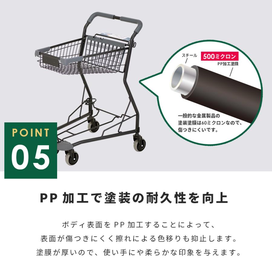 【送料込激安】ショッピングカート5台セット　スーパーメイト 管理No.4 送料込激安】ショッピングカート5台セット スーパーメイト 管理