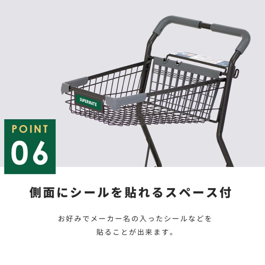 スーパーメイト ショッピングカート VC-705ML(1130032700120 スーパーメイト ショッピングカート VC-705ML(1130032700120