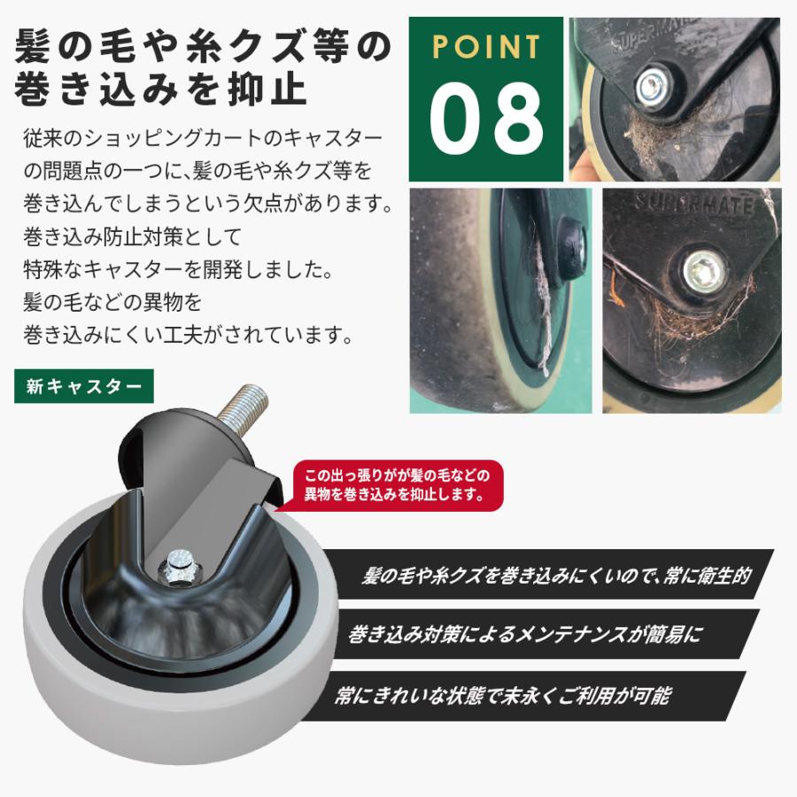 スーパーメイト ショッピングカート VC-705ML(1130032700120