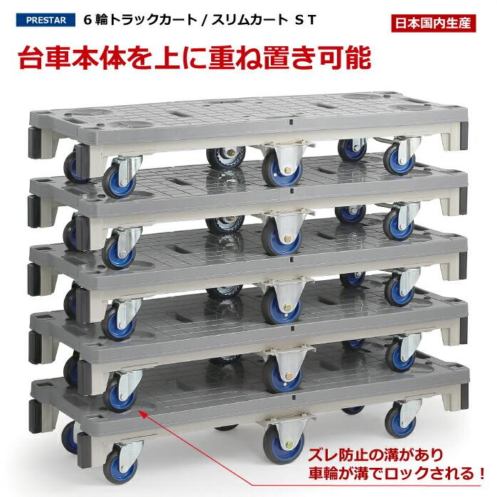 UY-01 運搬台車スリムカートST(ハンドル2本付) 日本製 上杉輸送 UY-01 運搬台車スリムカートST(ハンドル2本付) 日本製 上杉輸送