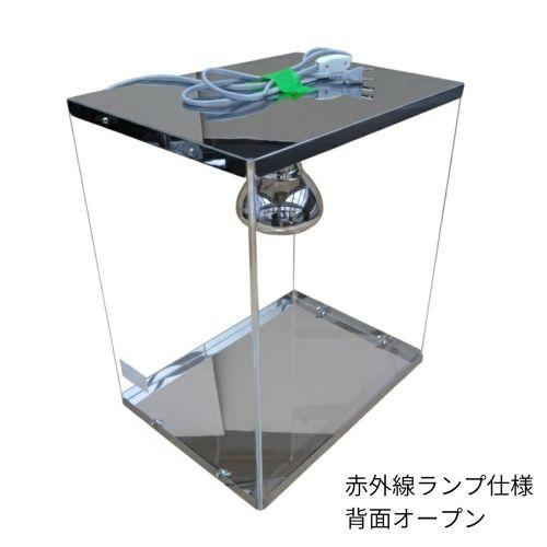 EBM ホットエース クリア 赤外線ランプ仕様 【業務用/新品】【送料別