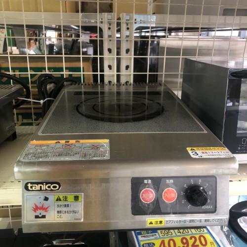 卓上IHコンロ タニコー TIC-3CP 業務用 中古/送料別途見積 