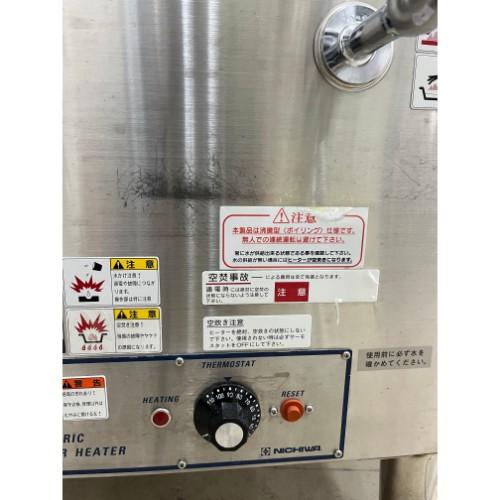 業界最長1年保証】電気湯沸かし器 ニチワ電機 NET-90-TSP 業務用 中古