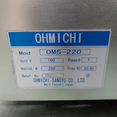 業界最長1年保証】ミートスライサー 大道産業 OMS-220 業務用 中古