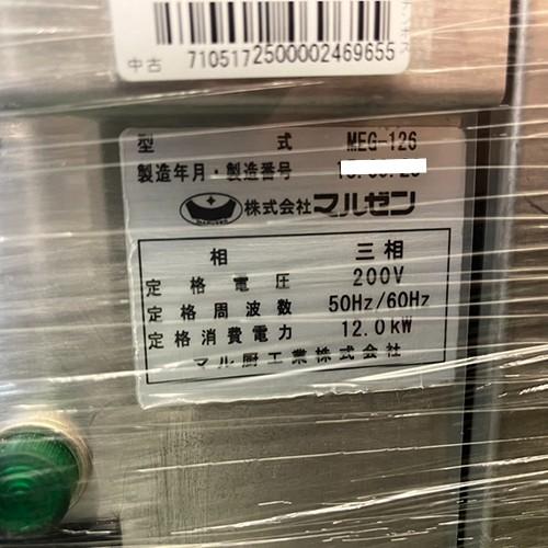 業界最長1年保証】電気グリドル マルゼン MEG-126 業務用 中古/送料