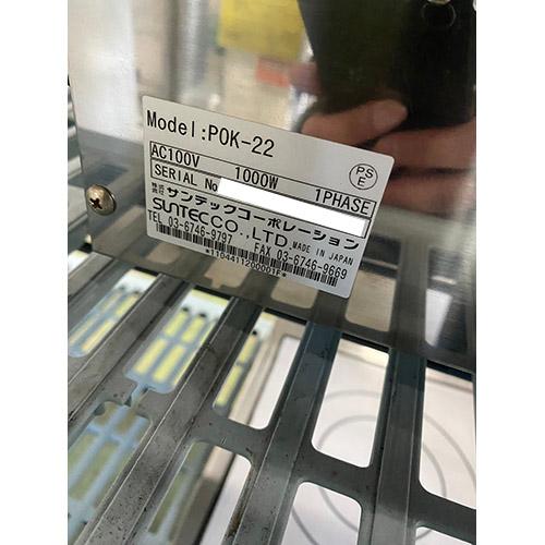 サンテック ミニパンケーキベーカー SUNTEC POK-22 サンテック