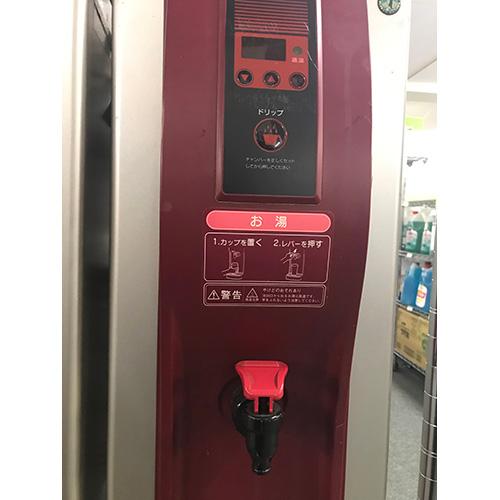 業界最長1年保証】ホットドリンクディスペンサー ホシザキ DHM-15A 