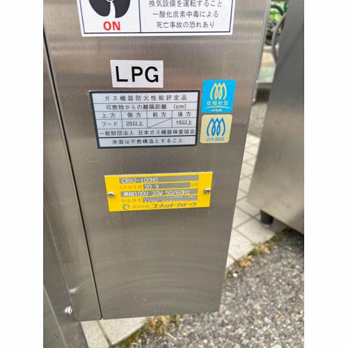 4867 コメットカトウ／立体自動炊飯器／都市ガス用／100V／CRA2-100NS／2015年製 4867 コメットカトウ／立体自動炊飯器／都市ガス用／100V／CRA2-100NS