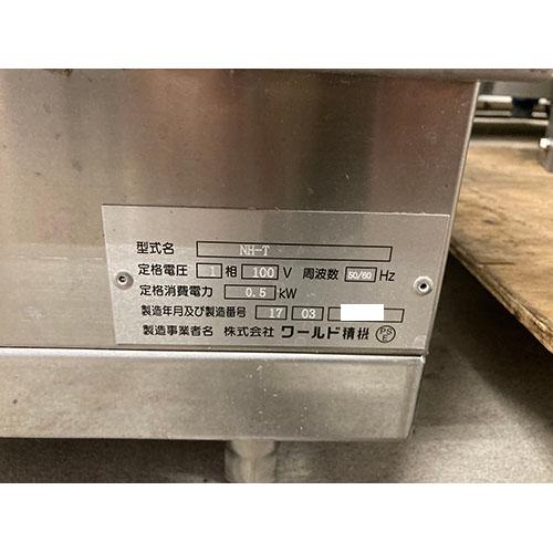 業界最長1年保証】オーブン+ホイロ ワールド精機 WEE-12TBBNH-T 都市 