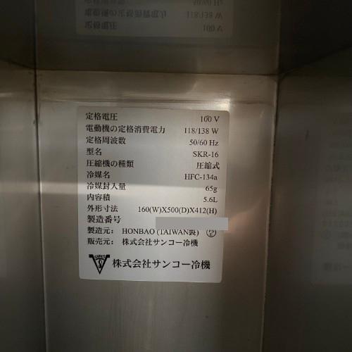 業界最長1年保証】コーヒーマシン ミルククーラー付き WMF 1100S 業界最長1年保証】コーヒーマシン ミルククーラー付き WMF 1100S