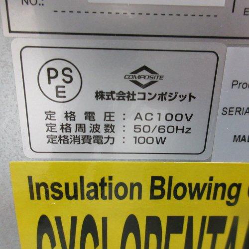 ワインセラー コンポジット a04882 業務用 中古/送料別途見積 楽天市場 
