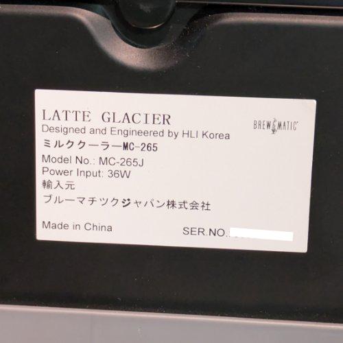 業界最長1年保証】ミルククーラー ブルーマチックジャパン MC-265J