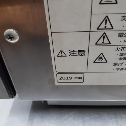 業界最長1年保証】電子レンジ シャープ DMW-192PS 業務用 中古 業界最長1年保証】電子レンジ シャープ DMW-192PS 業務用 中古