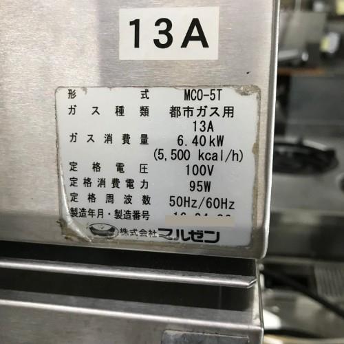 コンベクションオーブン マルゼン MCO-5T 都市ガス 業務用 中古 コンベクションオーブン マルゼン MCO-5T 都市ガス 業務用 中古