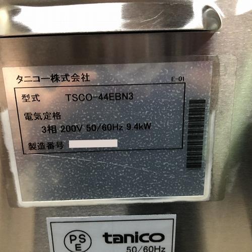 業界最長1年保証】スチームコンベクションオーブン(二段重ね 業界最長1年保証】スチームコンベクションオーブン(二段重ね