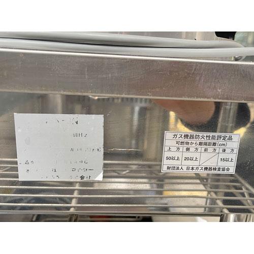 業界最長1年保証】かまど炊き自動炊飯器 MIK NKK-3N プロパン 業界最長1年保証】かまど炊き自動炊飯器 MIK NKK-3N プロパン